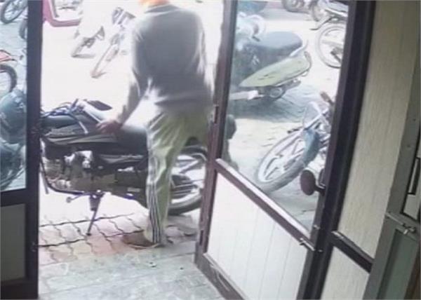 restaurant motorcycle theft hospital firozpur