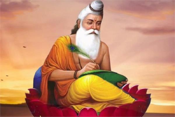 maharishi valmiki bhagwan ji