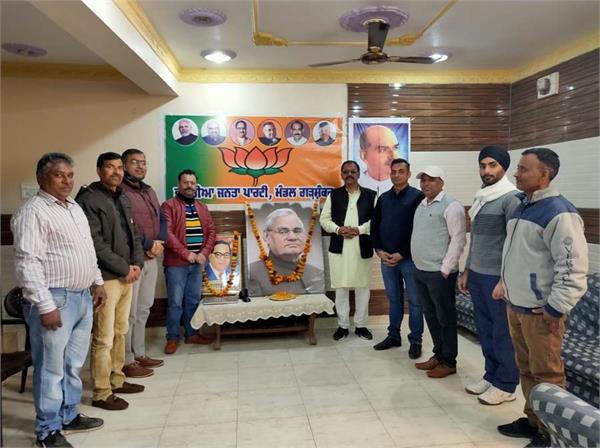 atal bihari vajpayee  jayanti
