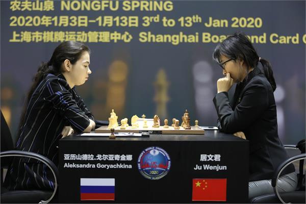 world women chess championship 2020