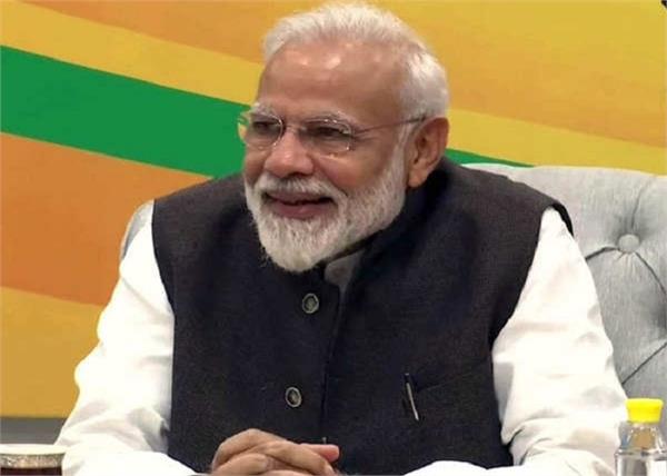 pm modi invite share your ideas and suggestions budget