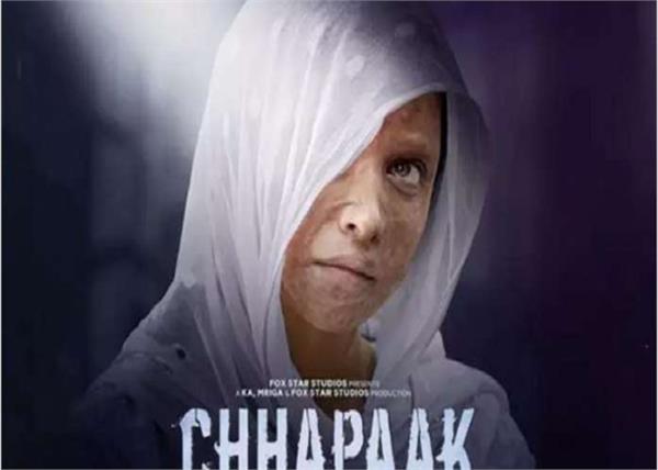 deepika padukone court lawyer laxmi agarwal chhapaak film stay