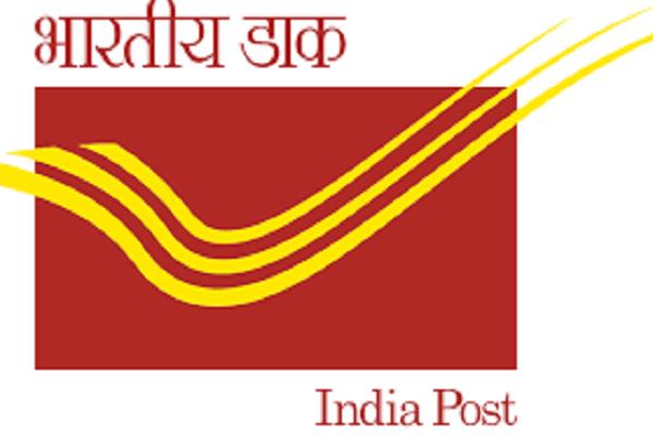 post office atm card will be inactive after two days