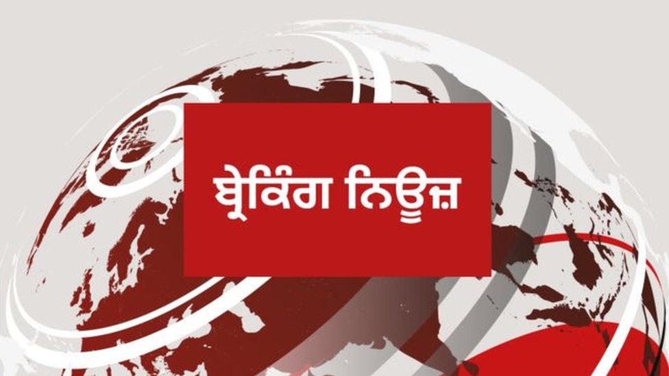 bbc news