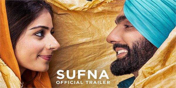 punjabi upcoming movie sufna official trailer out now