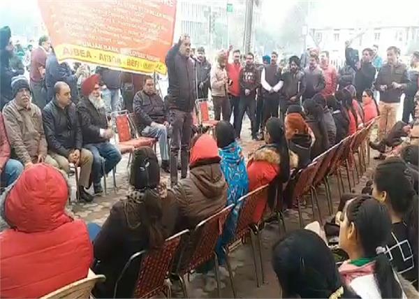 ludhiana  bank employees  protest