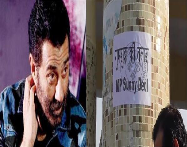 pathankot sunny deol missing poster