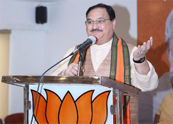 jp nadda delhi