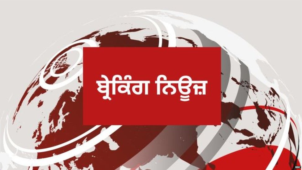 ਅਫ਼ਗਾਨਿਸਤਾਨ ''''ਚ ਯਾਤਰੀ ਜਹਾਜ਼ ਹਾਦਸਾਗ੍ਰਸਤ