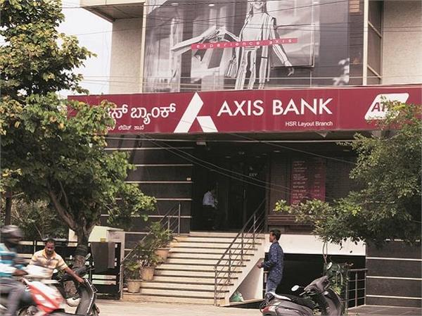 15 000 employees have left axis bank