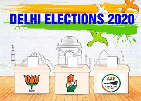 delhi assembly election 2020