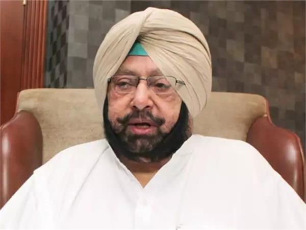 shri akal takht sahib captain amarinder singh