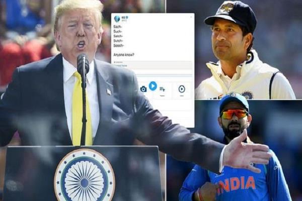 sachin tendulkar virat kohli donald trump icc