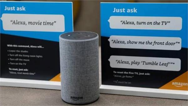 amazon alexa playing hanuman chalisa