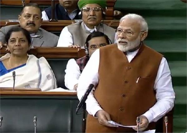 narendra modi in lok sabha