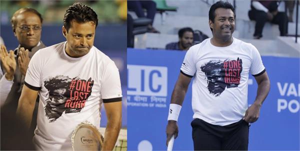 leander paes loses his last match on home ground poorav rajkumar wins