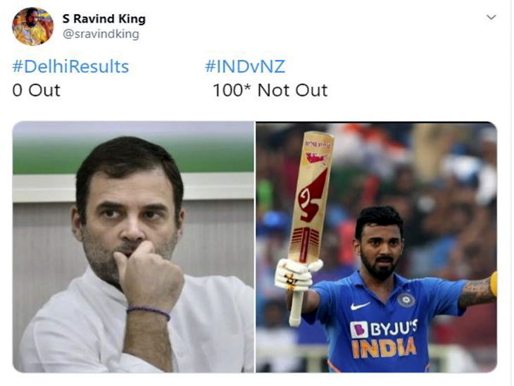 ਯੂਜ਼ਰਸ ਦਾ ਤੰਜ- ਇਕ ਰਾਹੁਲ ਨੇ ਅੱਜ 100+ ਬਣਾਏ, ਇਕ ਫਿਰ 0 ''ਤੇ ਆਊਟ