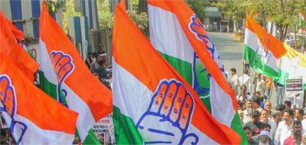 will congress die as an opposition party 