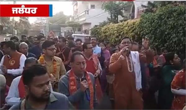 shri ram navami utsav committee jalandhar