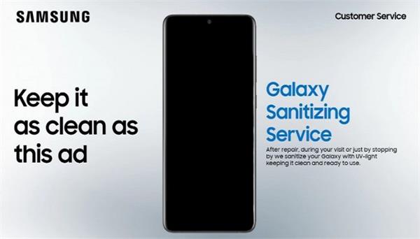 corona  samsung launches new service