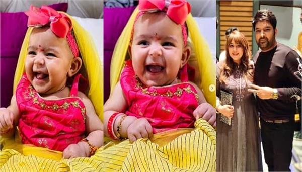 kapil sharma shares his 3 months old daughter anayra sharma photo