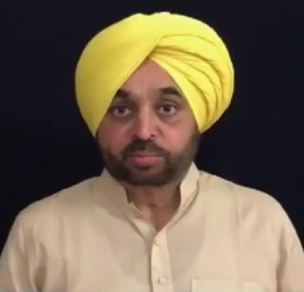 thermal plant  bhagwant mann