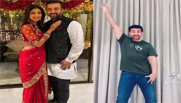 shilpa shetty husband raj kundra shares his bhangra video