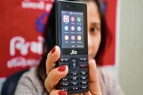 jio will include this feature