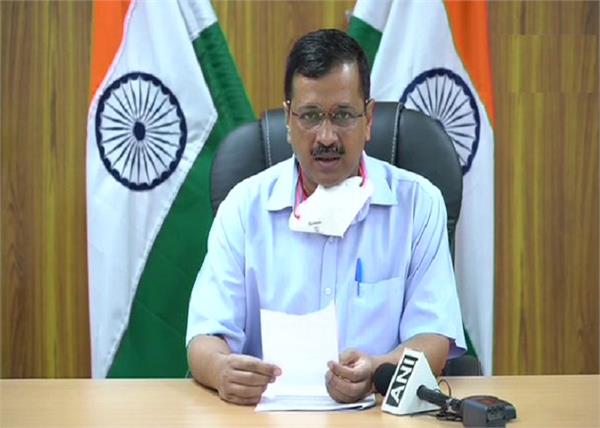 arvind kejriwal says delhi private hospital reserve delhi people