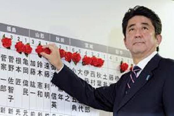 japan prime minister referendum