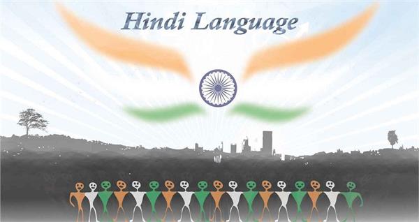 how did hindi become the national language 