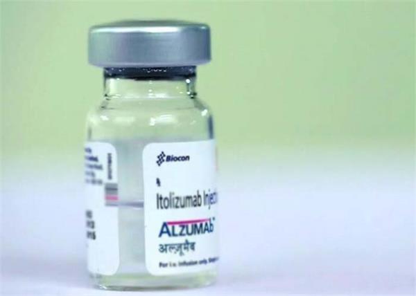 biocon company covid 19 patients medicine itolizumab injection