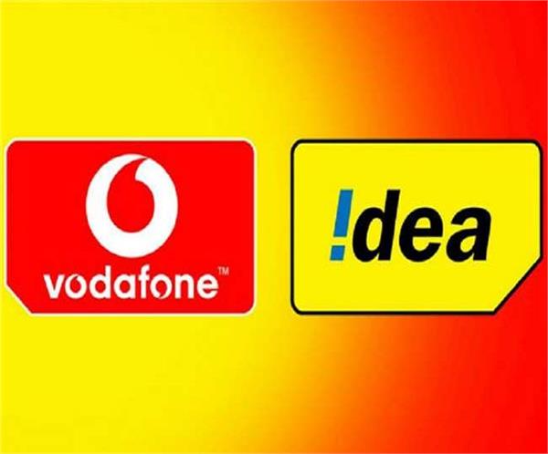 trai grants vodafone idea time till sep 8