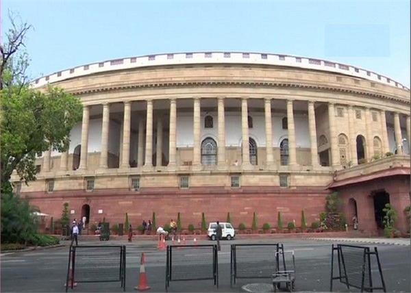 homeopathy central council amendment bill rajya sabha passed