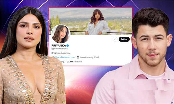 priyanka chopra reveals why she dropped jonas from her name on instagram