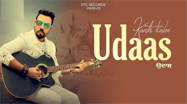 kanth kaler new song udaas