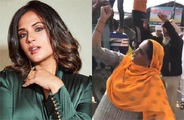 richa chadha shares woman dance video farmer protest