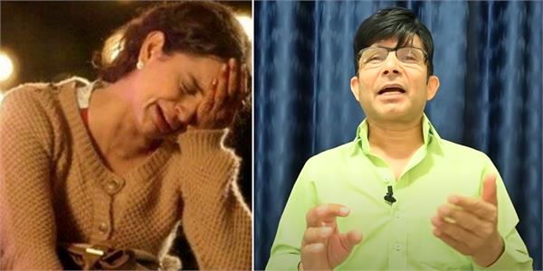krk trolled kangana ranaut