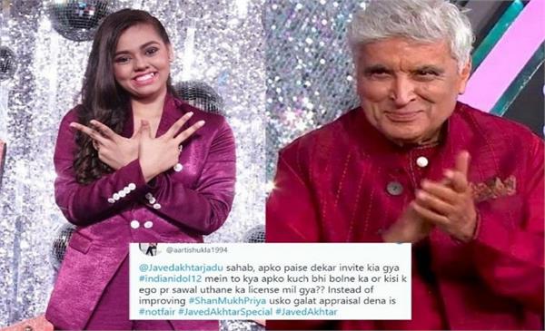 indian idol 12 shanmukhapriya brutally trolled after javed    