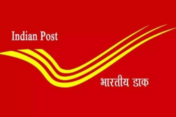 postal department recruitment 10th pass candidate job