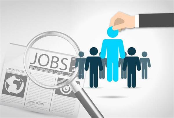 nhm up recruitment 2021