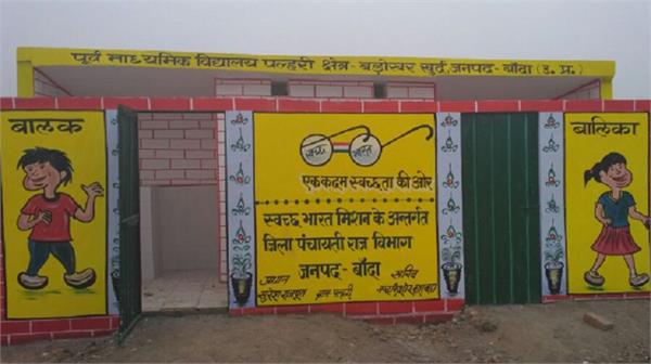 freedom from open defecation to perfectly clean india 