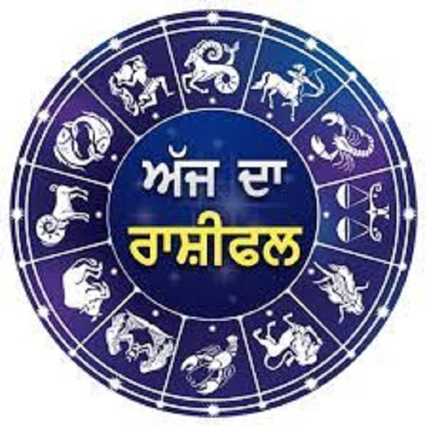 horoscope news today