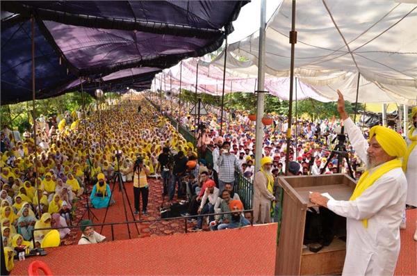 strict action will be taken by farmers on 20th october