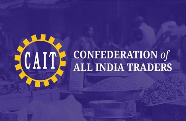 expect turnover of around rs 40 000 cr in two days of dhanteras cait