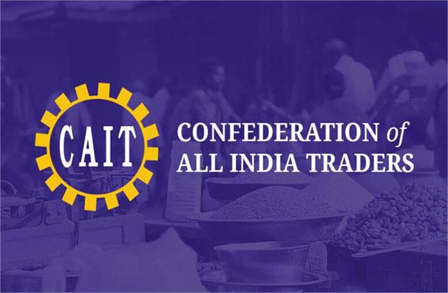 ਦੇਸ਼ ’ਚ ਧਨਤੇਰਸ ਸਮੇਤ ਦੋ ਦਿਨਾਂ ’ਚ ਹੋ ਸਕਦੈ 40,000 ਕਰੋੜ ਦਾ ਕਾਰੋਬਾਰ