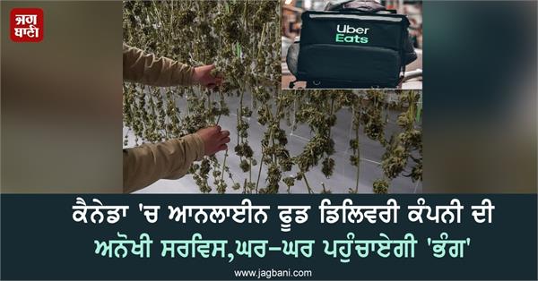 uber eats to soon deliver marijuana legally to people s doorstep in canada