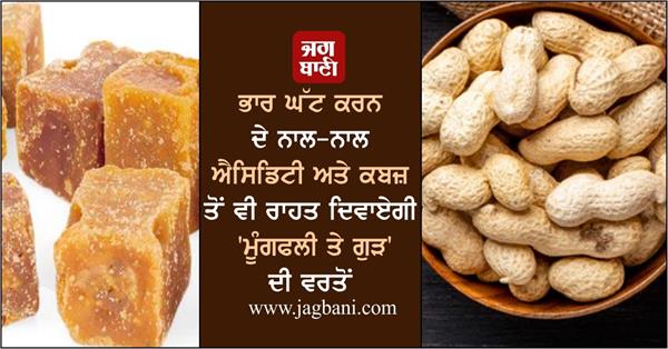 peanut and jaggery  a healthy combo that should be part of    