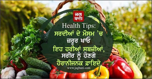 eat the green vegetables in winter season