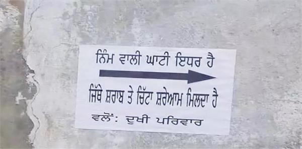 alcohol and chitta posters on the wall